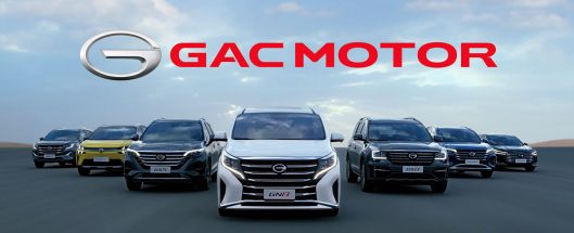 GAC-Motor-selects-Essence-China-insert2